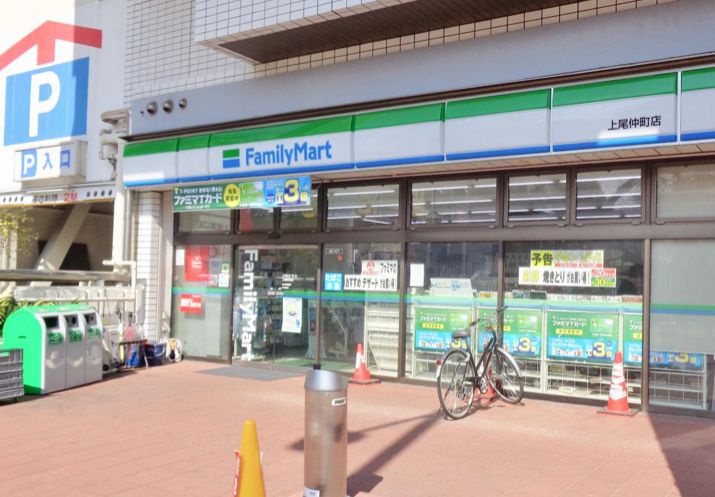 【コンビニエンスストア】ファミリーマート　上尾仲町店まで273ｍ