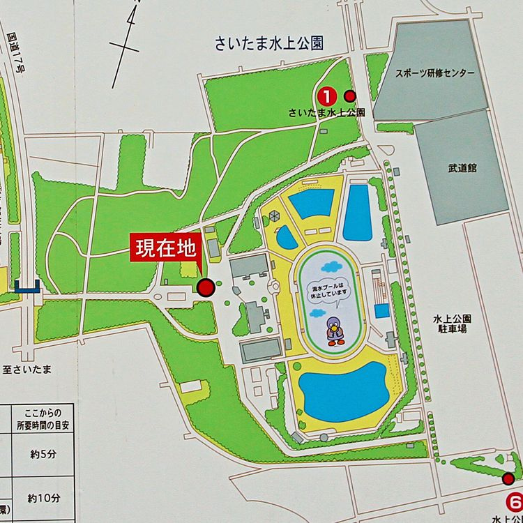 【公園】さいたま水上公園まで1607ｍ
