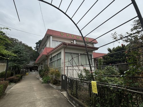 【幼稚園】ひかわ幼稚園(上尾市)まで1517ｍ