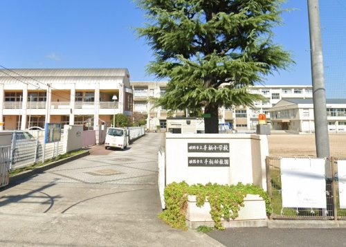 【小学校】姫路市立手柄小学校まで1535ｍ
