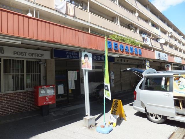 【総合病院】辰巳中央診療所まで260ｍ