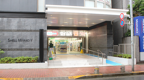 【ドラッグストア】ドラッグセイムス　町田中町店まで341ｍ