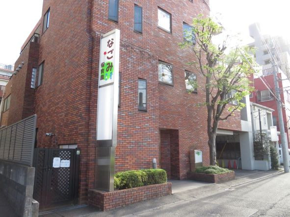 【保育園】なごみ保育園まで773ｍ