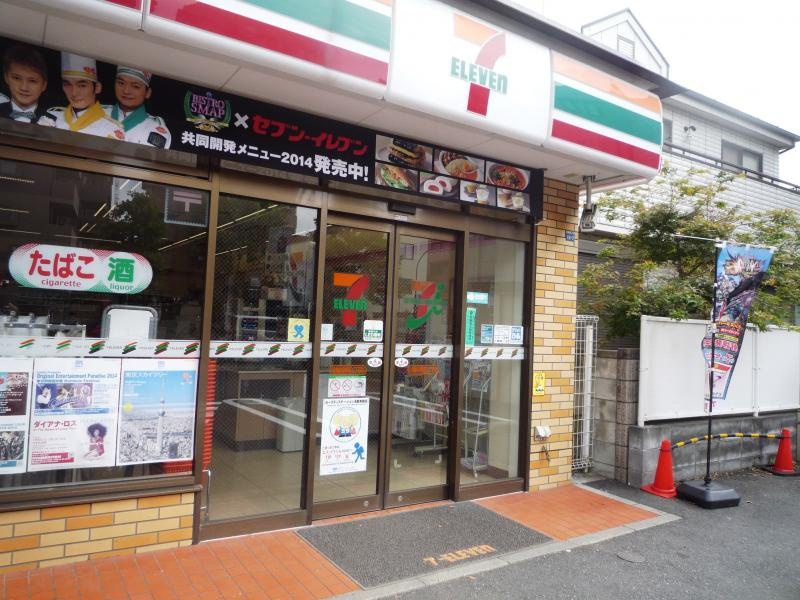 【コンビニエンスストア】セブンイレブン　板橋赤塚新町2丁目店まで779ｍ