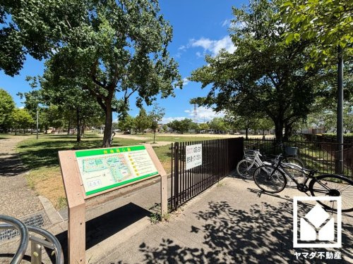 【公園】昆陽南公園まで1348ｍ