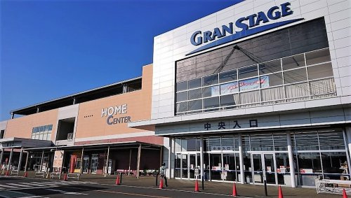 【ホームセンター】山新グランステージつくばホームセンターまで5484ｍ