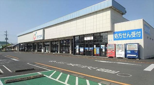 【ドラッグストア】カワチ薬品　谷田部店まで441ｍ