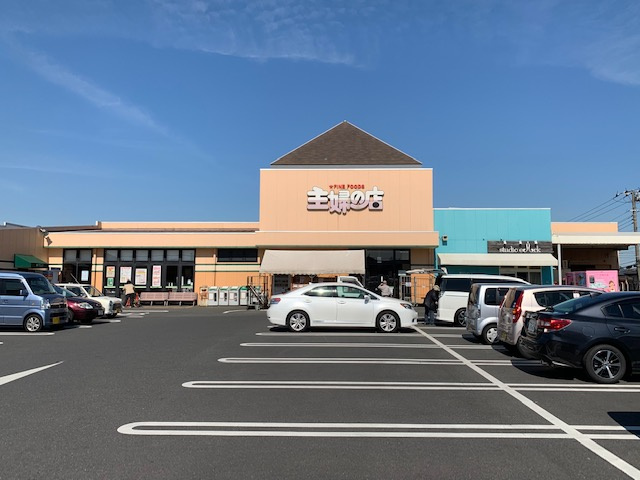 【スーパー】主婦の店長浦店まで349ｍ