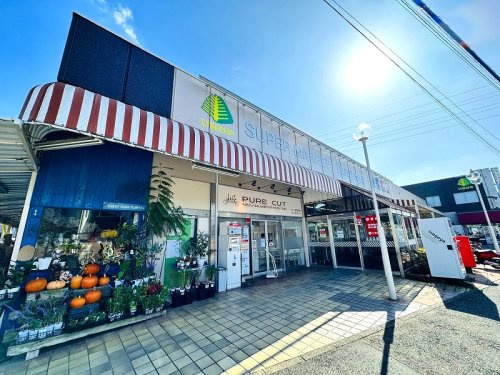 【スーパー】いなげや和光新倉店まで860ｍ