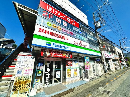 【コンビニエンスストア】ファミリーマート和光北口店まで1150ｍ