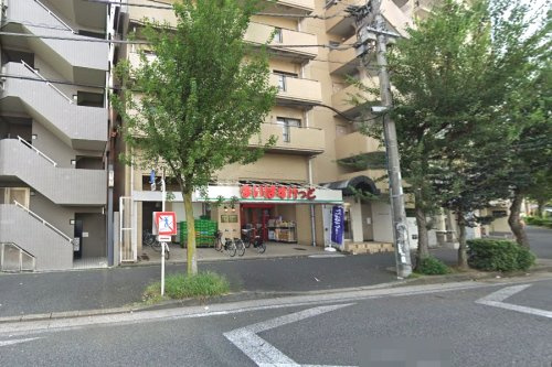 【スーパー】まいばすけっと　吉野町5丁目店まで201ｍ
