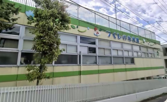 【幼稚園】認定こども園つくしの幼稚園まで8773ｍ