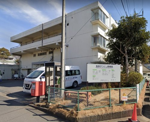 【総合病院】我孫子つくし野病院まで7929ｍ