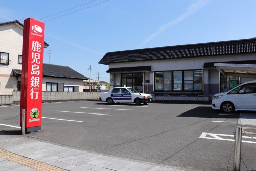 【銀行】鹿児島銀行吾平支店まで785ｍ