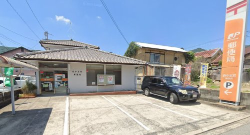 【郵便局】府中本町郵便局まで918ｍ