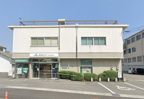 【銀行】JA福山市岩谷出張所まで410ｍ