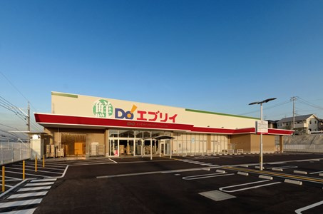 【スーパー】株式会社エブリイ　伊勢丘店まで933ｍ