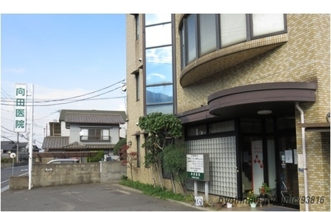 【内科】向田医院まで760ｍ