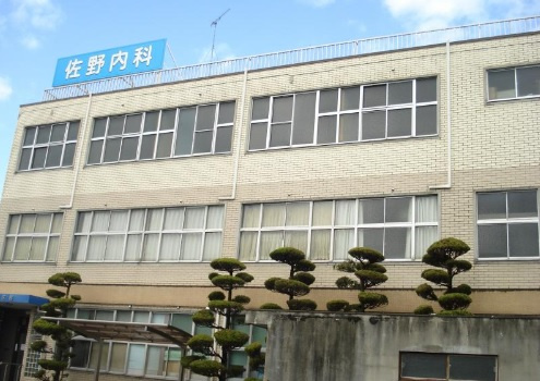 【内科】佐野内科胃腸科医院まで243ｍ