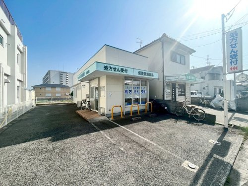 【ドラッグストア】キョウエイ調剤薬局　西昆陽店まで396ｍ