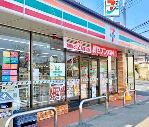 【コンビニエンスストア】セブンイレブン　伊奈小室河原店まで1000ｍ