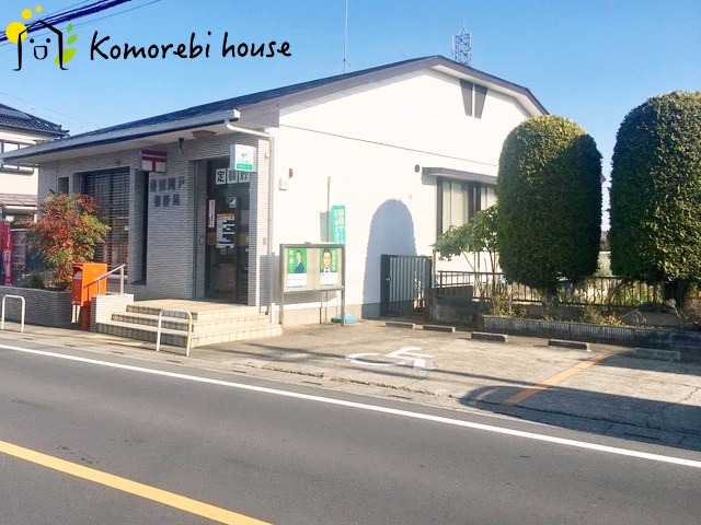【郵便局】蓮田閏戸郵便局まで2052ｍ