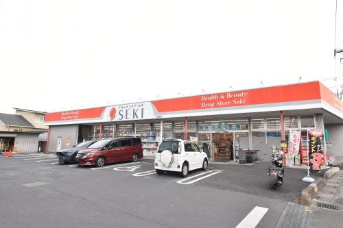 【ドラッグストア】ドラッグストアセキ　武里店まで1000ｍ
