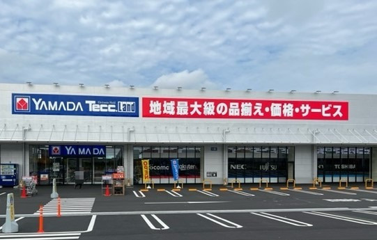 【家電製品】ヤマダデンキテックランドビバホーム八王子多摩美大前店まで1984ｍ