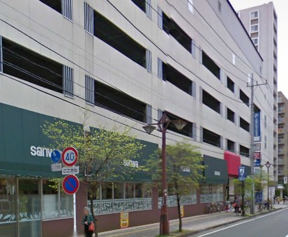 【スーパー】スーパー三和　相模大野店まで1098ｍ