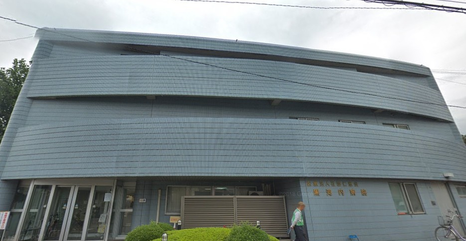 【総合病院】黒河内病院まで332ｍ