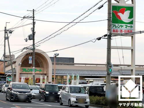 【スーパー】フレンドマート　南郷店まで1153ｍ