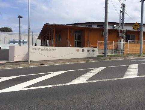 【保育園】白梅保育所まで3171ｍ