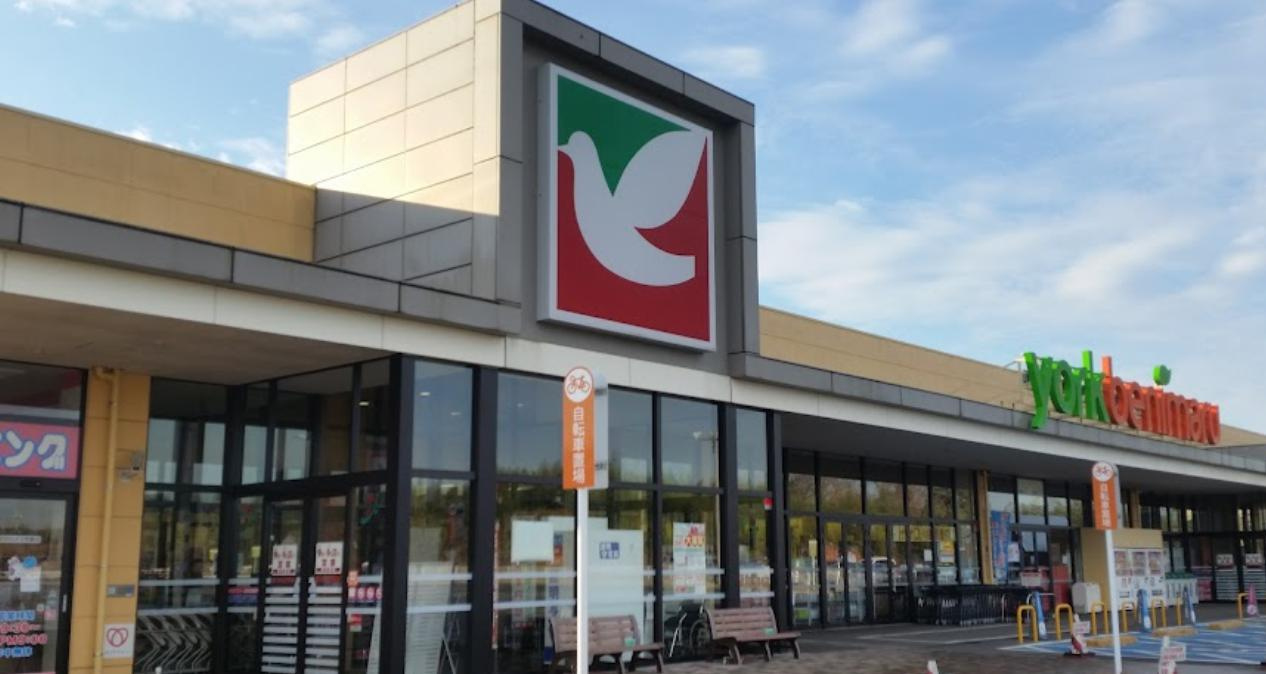 【スーパー】ヨークベニマル友部東平店まで2957ｍ