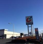 【ドラッグストア】　カワチ薬品　常陸大宮店まで875ｍ