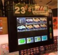 【寿司】はま寿司　常陸大宮店まで1350ｍ