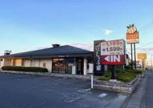 【和風料理】しゃぶ葉　勝田店まで2333ｍ