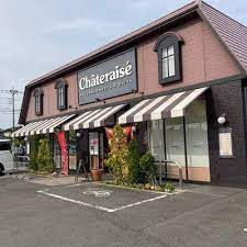 【スイーツ】シャトレーゼ　ひたちなか店まで9461ｍ
