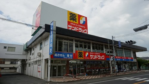 【ドラッグストア】サンドラッグ/上福岡大原店まで684ｍ