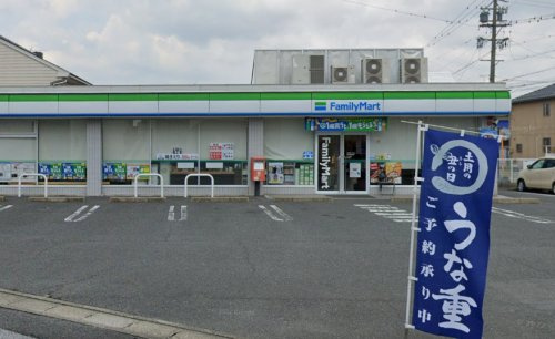 【その他】ファミリーマート　江南飛高町店まで305ｍ