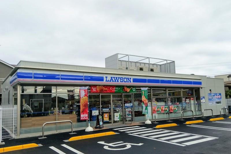 【コンビニエンスストア】ローソン　相模原相原五丁目店まで160ｍ