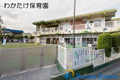 【保育園】わかたけ保育園まで350ｍ