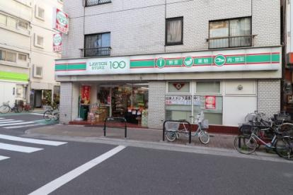 【コンビニエンスストア】ローソンストア100　LS西浅草店まで148ｍ