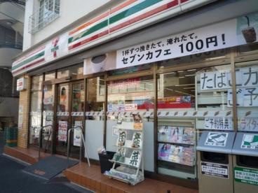 【コンビニエンスストア】セブンイレブン　台東西浅草3丁目店まで163ｍ