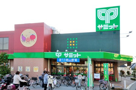 【スーパー】サミットストア新座片山店まで450ｍ