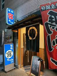 【居酒屋】みやちゃんまで651ｍ