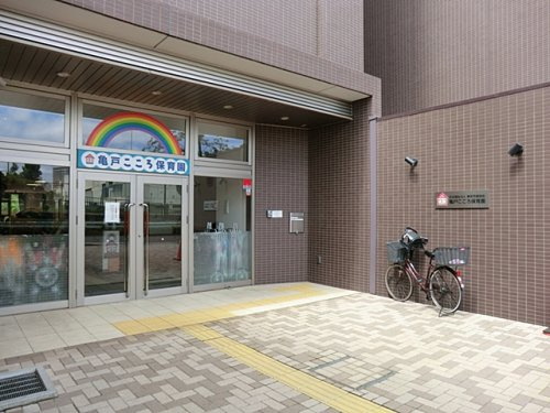 【保育園】亀戸こころ保育園まで254ｍ