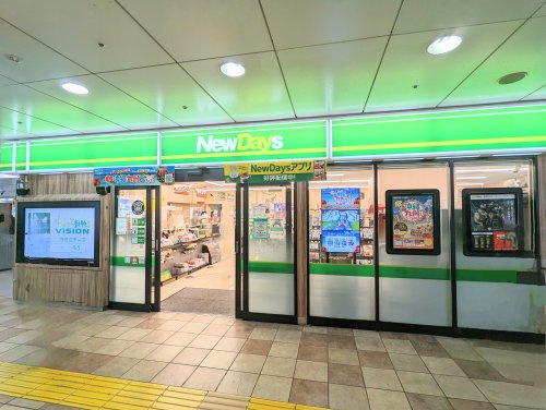 【コンビニエンスストア】NEWDAYS亀戸駅まで1577ｍ