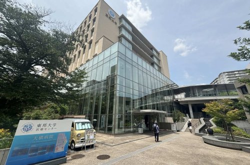 【総合病院】東邦大学医療センター大橋病院まで885ｍ
