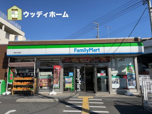 【コンビニエンスストア】ファミリーマート　越谷大里店まで644ｍ