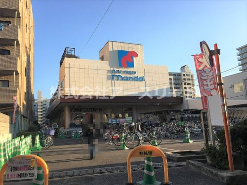 【スーパー】万代　下新庄店まで738ｍ